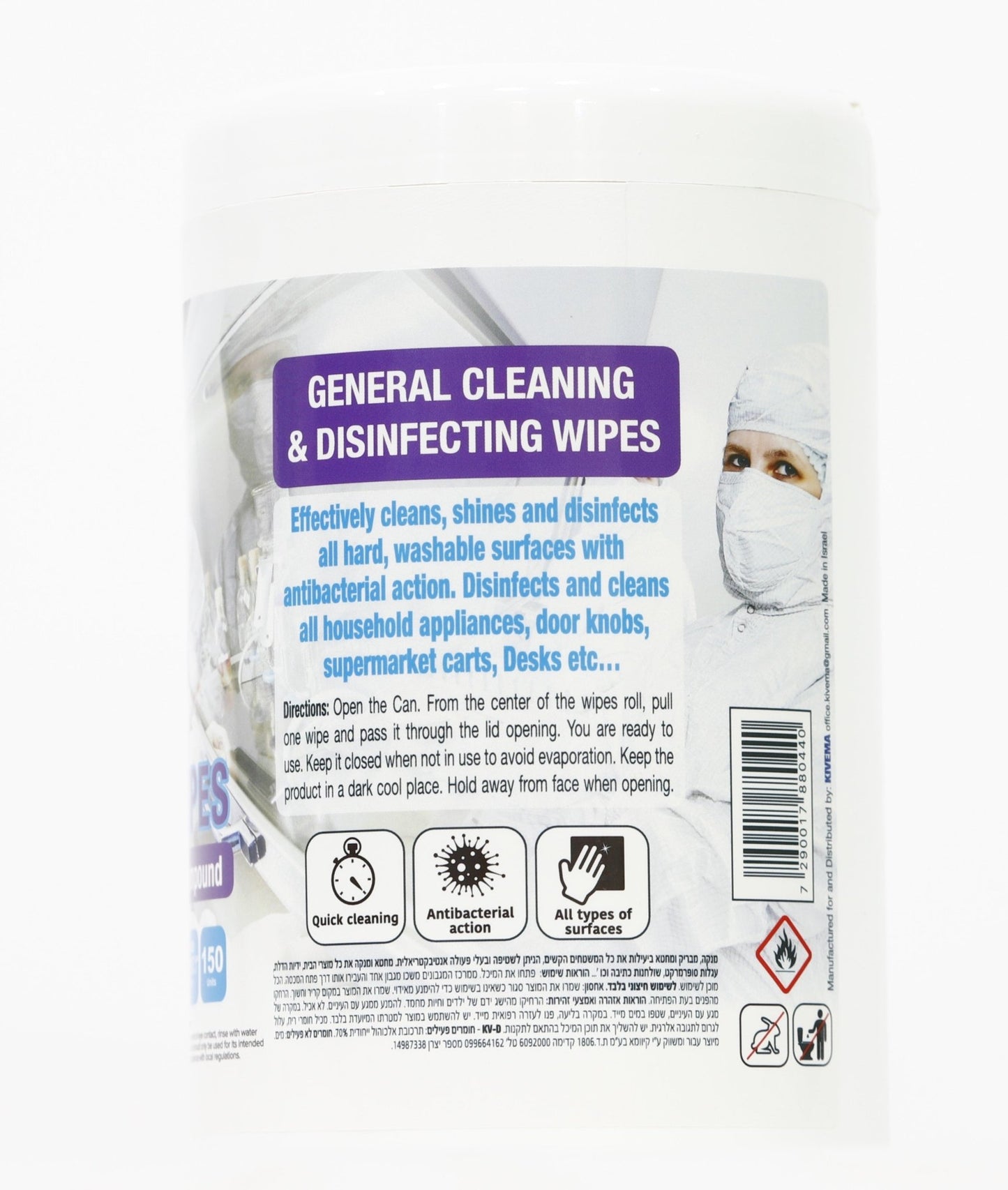 70% Alcohol Wipes (Available in 700, 400, 150, 100 Counts) - KIVEMA